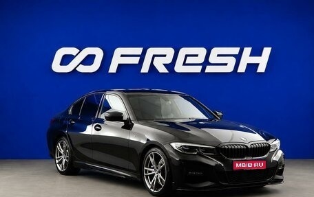 BMW 3 серия, 2019 год, 2 977 077 рублей, 1 фотография