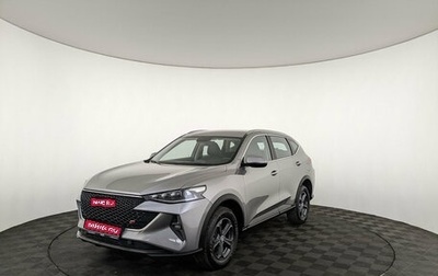 Haval F7 I, 2023 год, 2 190 000 рублей, 1 фотография