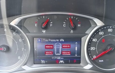 GMC Terrain, 2021 год, 2 500 000 рублей, 1 фотография