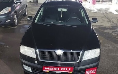 Skoda Octavia, 2008 год, 550 000 рублей, 1 фотография