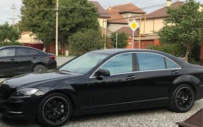 Mercedes-Benz S-Класс, 2007 год, 1 180 000 рублей, 1 фотография