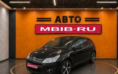 Citroen C4 II рестайлинг, 2011 год, 528 000 рублей, 1 фотография