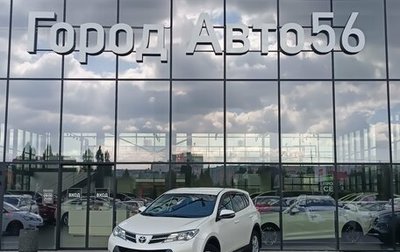Toyota RAV4, 2013 год, 1 500 000 рублей, 1 фотография