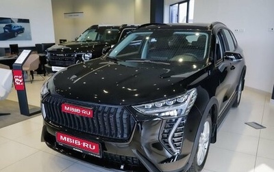 Haval Jolion, 2026 год, 2 469 000 рублей, 1 фотография