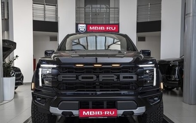 Ford F-150, 2026 год, 16 492 658 рублей, 1 фотография