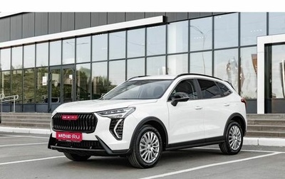 Haval Jolion, 2026 год, 2 799 000 рублей, 1 фотография
