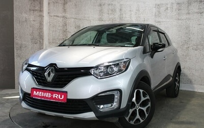Renault Kaptur I рестайлинг, 2019 год, 1 788 000 рублей, 1 фотография