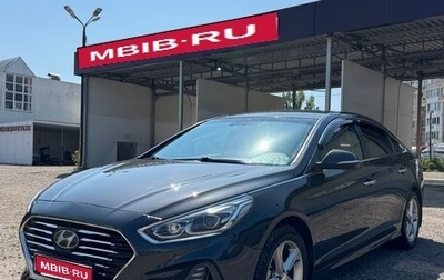 Hyundai Sonata VII, 2017 год, 1 600 000 рублей, 1 фотография