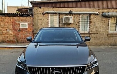Geely Emgrand, 2023 год, 1 650 000 рублей, 1 фотография