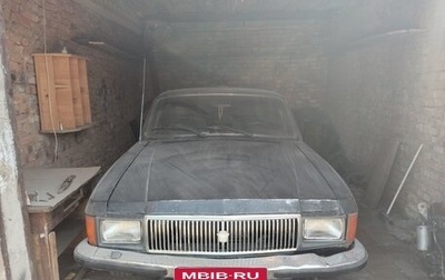 ГАЗ 3102 «Волга», 1995 год, 120 000 рублей, 1 фотография