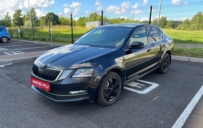 Skoda Octavia, 2018 год, 1 950 000 рублей, 1 фотография