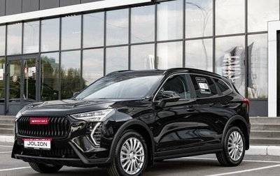 Haval Jolion, 2026 год, 2 449 000 рублей, 1 фотография