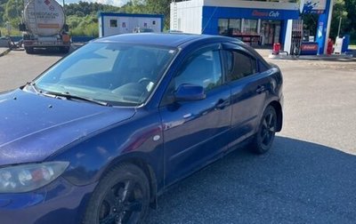 Mazda 3, 2005 год, 215 000 рублей, 1 фотография