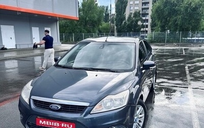 Ford Focus II рестайлинг, 2008 год, 470 000 рублей, 1 фотография