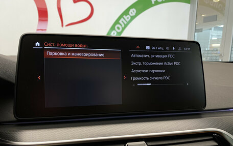 BMW 5 серия, 2021 год, 4 450 000 рублей, 26 фотография