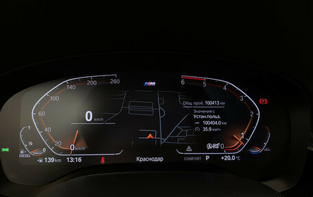 BMW 5 серия, 2021 год, 4 450 000 рублей, 31 фотография