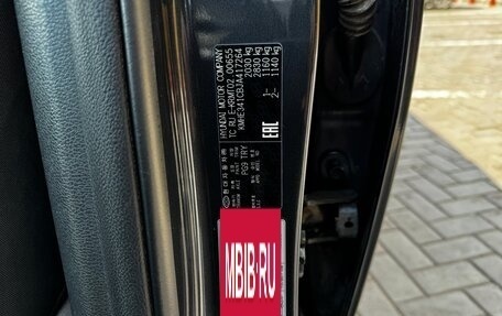 Hyundai Sonata VII, 2017 год, 1 600 000 рублей, 29 фотография