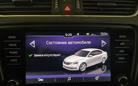 Skoda Octavia, 2018 год, 1 950 000 рублей, 24 фотография