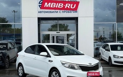 KIA Rio III рестайлинг, 2015 год, 700 000 рублей, 1 фотография
