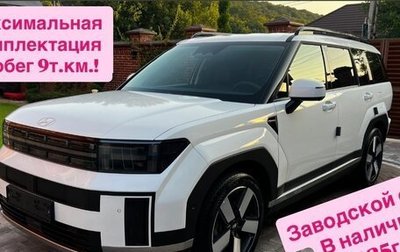 Hyundai Santa Fe IV, 2025 год, 5 190 000 рублей, 1 фотография