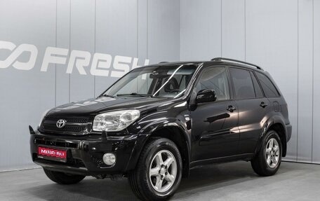 Toyota RAV4, 2004 год, 910 000 рублей, 1 фотография