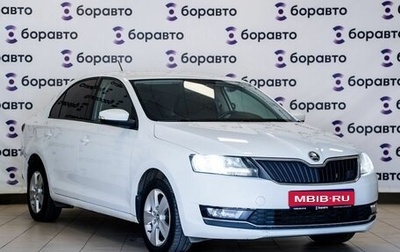 Skoda Rapid I, 2017 год, 1 400 000 рублей, 1 фотография