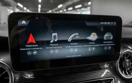 Mercedes-Benz V-Класс, 2020 год, 7 500 000 рублей, 21 фотография