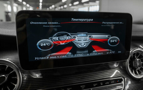 Mercedes-Benz V-Класс, 2020 год, 7 500 000 рублей, 20 фотография