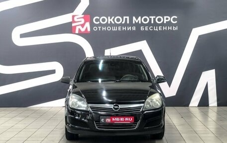 Opel Astra H, 2012 год, 549 900 рублей, 3 фотография