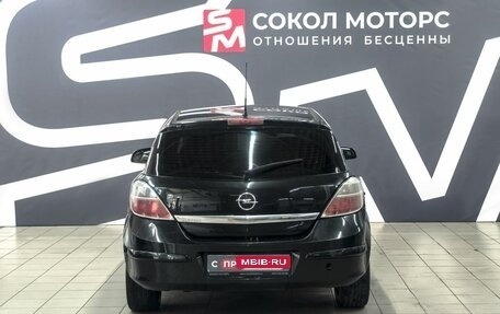 Opel Astra H, 2012 год, 549 900 рублей, 4 фотография