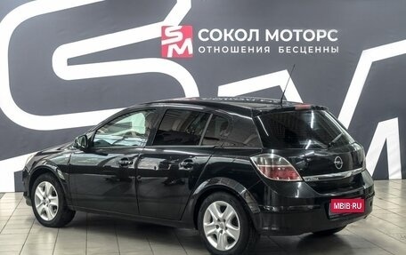 Opel Astra H, 2012 год, 549 900 рублей, 2 фотография