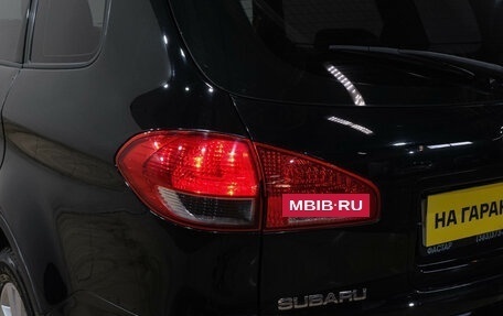Subaru Tribeca I рестайлинг, 2008 год, 1 419 000 рублей, 8 фотография