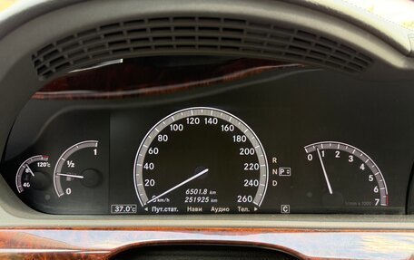 Mercedes-Benz S-Класс, 2010 год, 2 100 000 рублей, 15 фотография