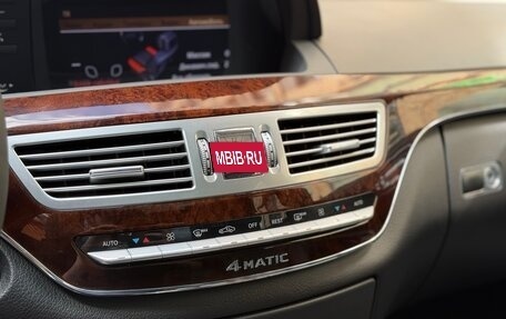 Mercedes-Benz S-Класс, 2010 год, 2 100 000 рублей, 16 фотография