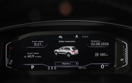 Volkswagen Tiguan II, 2019 год, 2 749 000 рублей, 13 фотография