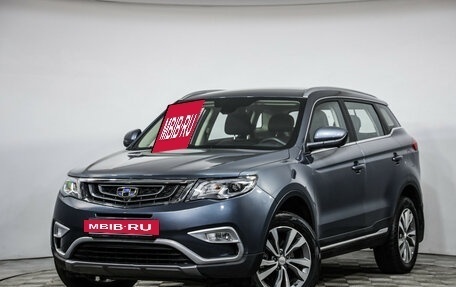 Geely Atlas I, 2021 год, 1 949 000 рублей, 2 фотография