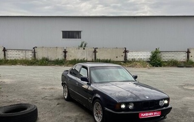 BMW 5 серия, 1990 год, 290 000 рублей, 1 фотография