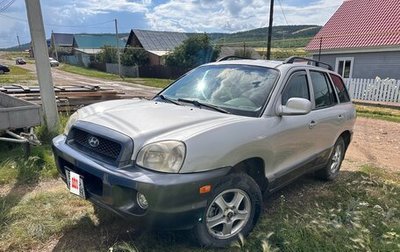 Hyundai Santa Fe III рестайлинг, 2004 год, 520 000 рублей, 1 фотография