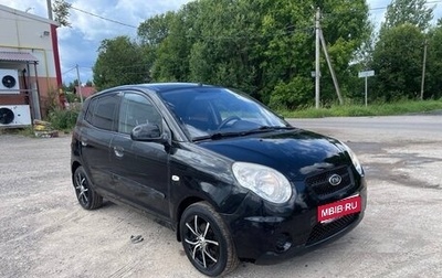 KIA Picanto I, 2010 год, 400 000 рублей, 1 фотография