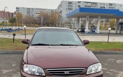KIA Spectra II (LD), 2008 год, 285 000 рублей, 1 фотография
