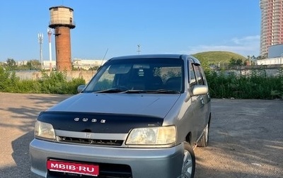 Nissan Cube II, 2000 год, 280 000 рублей, 1 фотография