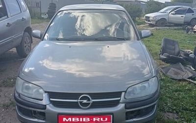 Opel Omega B, 1995 год, 10 000 рублей, 1 фотография