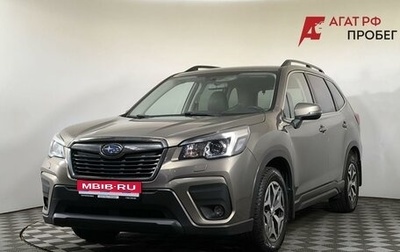 Subaru Forester, 2019 год, 2 450 000 рублей, 1 фотография