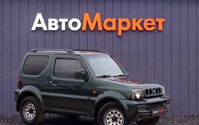 Suzuki Jimny, 2008 год, 715 000 рублей, 1 фотография