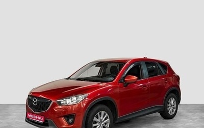 Mazda CX-5 II, 2014 год, 1 315 000 рублей, 1 фотография