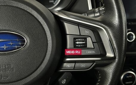 Subaru Forester, 2019 год, 2 450 000 рублей, 18 фотография