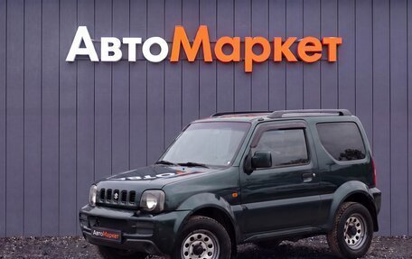Suzuki Jimny, 2008 год, 715 000 рублей, 3 фотография