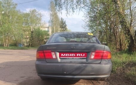 KIA Optima II, 2002 год, 200 000 рублей, 2 фотография