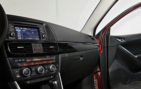 Mazda CX-5 II, 2014 год, 1 315 000 рублей, 7 фотография