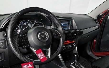 Mazda CX-5 II, 2014 год, 1 315 000 рублей, 6 фотография